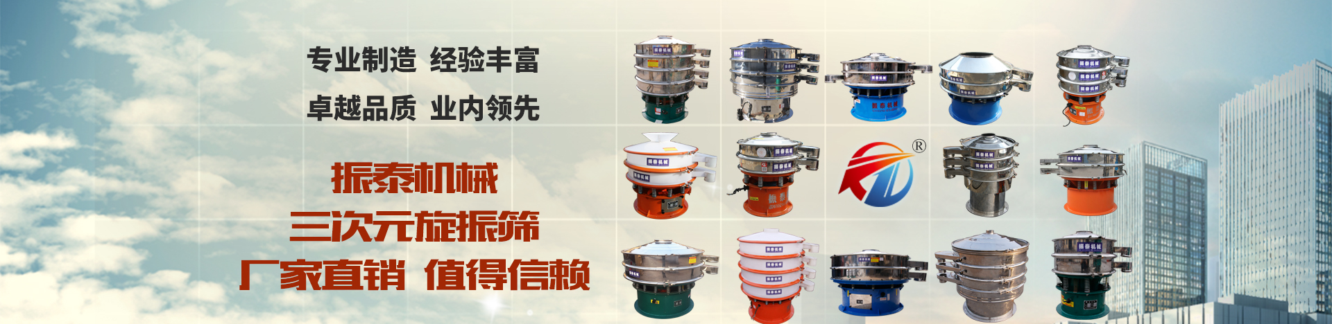 超聲波振動(dòng)篩篩分機(jī)生產(chǎn)廠(chǎng)家
