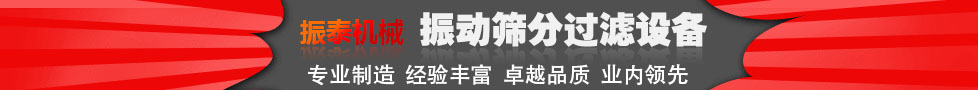 振泰機(jī)械更懂您的需要！