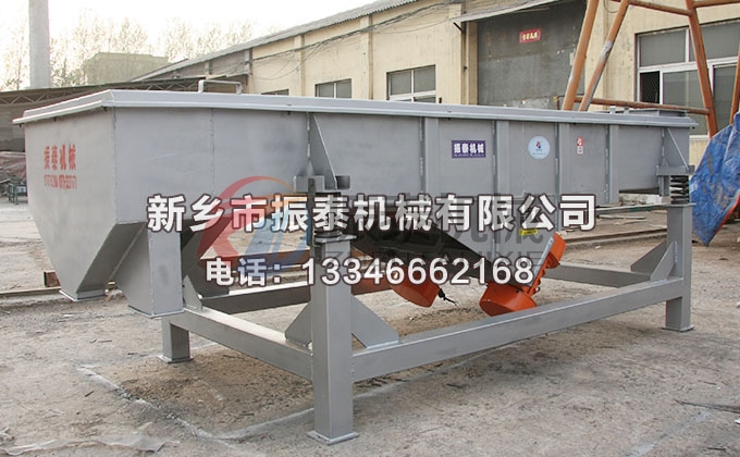 1030型竹纖維直線振動(dòng)篩