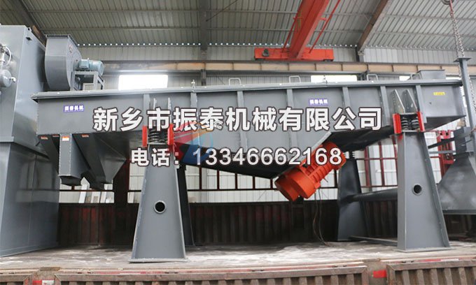 白云石直線(xiàn)振動(dòng)篩
